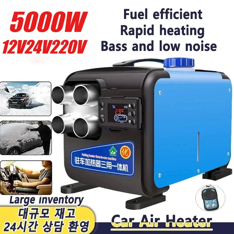 Diesel Air Heater Lcd Controller - 5kW 차량용 디젤 히터, 12V/24V/220V, 알루미늄