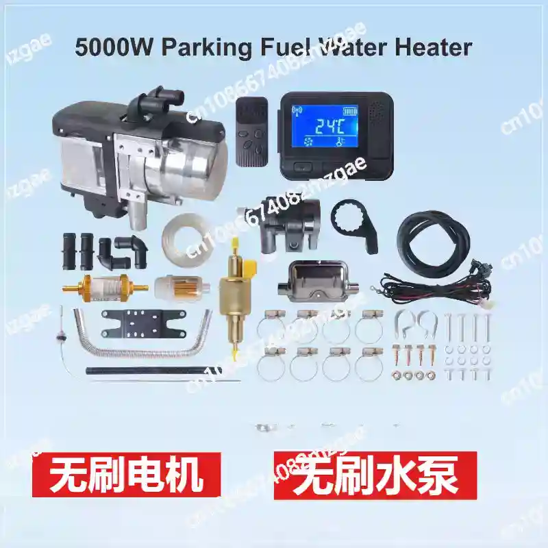 Diesel Air Heater Lcd Controller - 12V 24V 5KW 디젤 주차 히터
