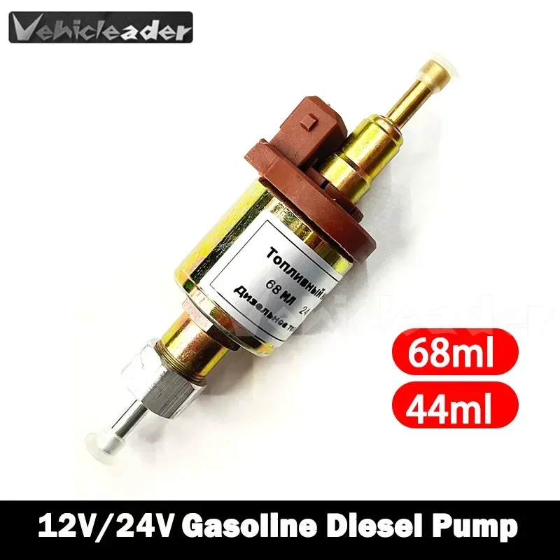 Diesel Parking Heater 8Kw 24V - 12V 24V 68ml/44ml 디젤 펌프 웹스토