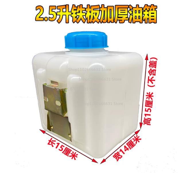 2.5L/4.5L/5L/5.8L/7L/10L 플라스틱  - Diesel Heater Fuel Tank 10L 리뷰 및 가격