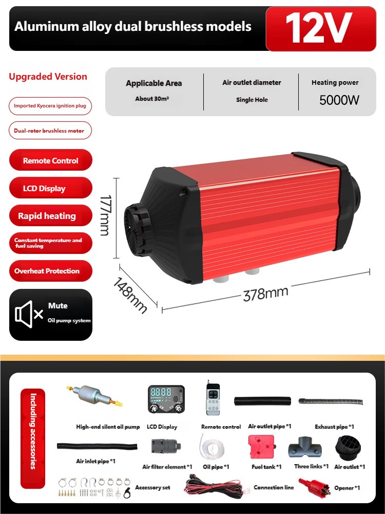12V 5KW 분리형 에어 히터 트럭 주차 히터 RV  - Parking Heater Remote Control Kit 리뷰 및 가격